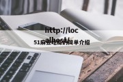 51麻豆吃瓜的简单介绍