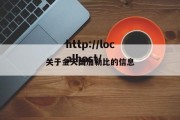 关于金天国加勒比的信息